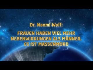 Dr naomi wolf frauen haben viel mehr nebenwirkungen als männer