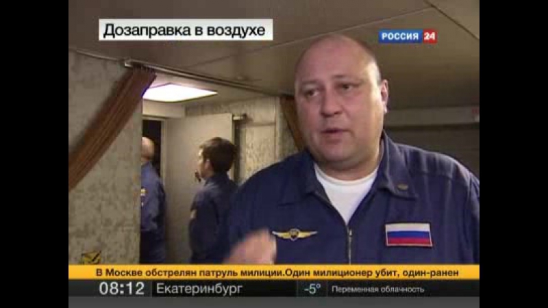 Дозапраа в воздухе