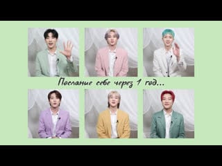 P1harmony – 2021 ppp to 2022 p1h (рус суб)