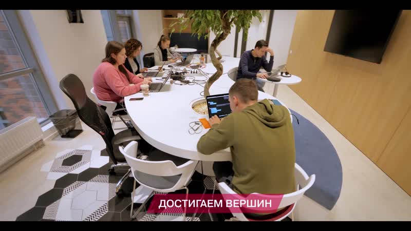 Amway russia office