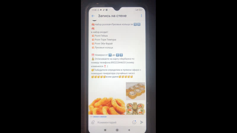 Live филадельфия кунашак