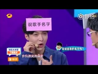 180728 exo's lay @ 快乐大本营贴吧 weibo update