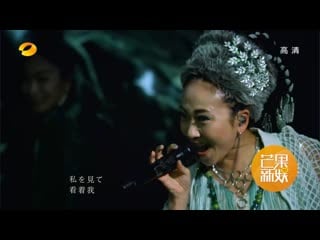 Misia ミーシャ into the light ep8 singer歌手2020