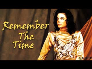 Michael jackson ✦ майкл джексон ✦ remember the time ✦