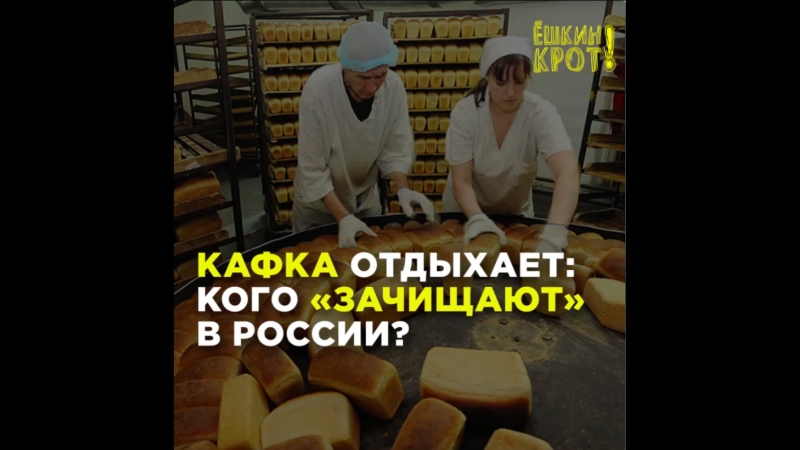 Кафка отдыхает кого «зачищают» в россии?