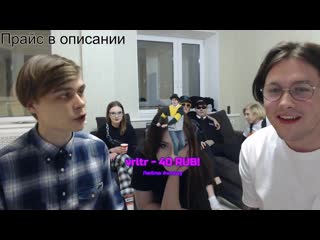 2020 08 26 1 блатата чат рулетка вживую xtgcbesb6ia