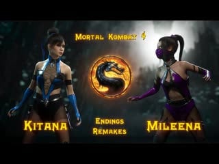 Фаталити кринжем концоа китаны из mk4 на unreal engine 5