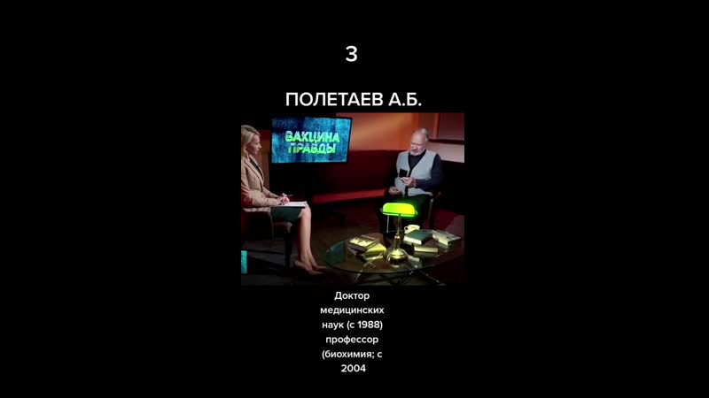 Патологоанатом "коронавирус это самое большое надувательство "