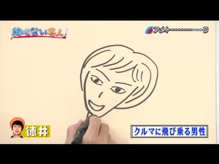 Ame ta lk 5hsp part 3 egokoro nai geinin #3 (絵心ない芸人)