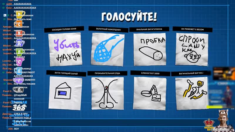 [зябл &amp; работяга] глад валакас играет в the jackbox party 5 творим патенты