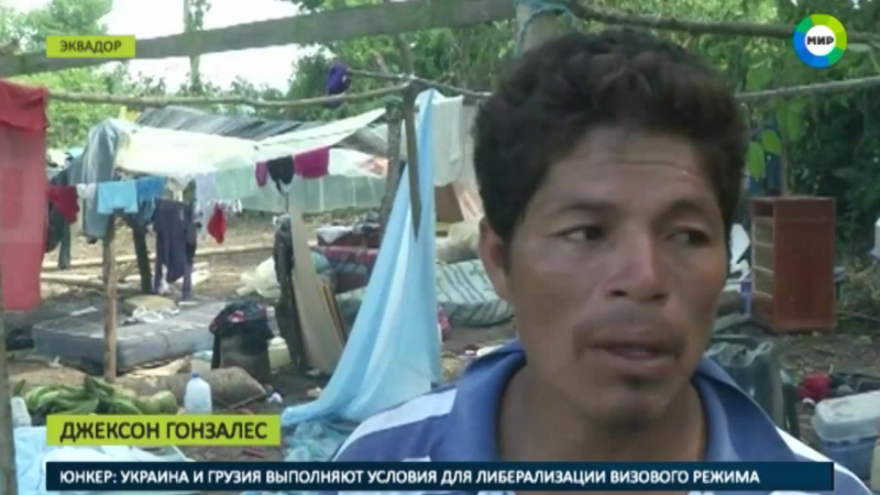 Развалины и слезы «черные дни» эквадора