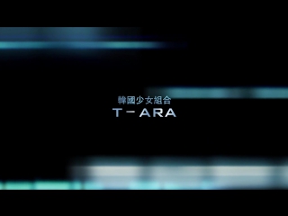 小苹果 t ara 筷子兄弟 制作花絮 1080p