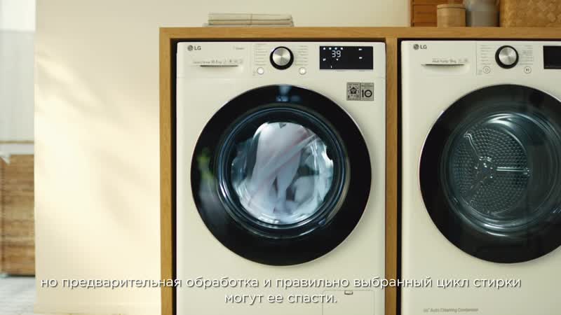 Любите то, что носите