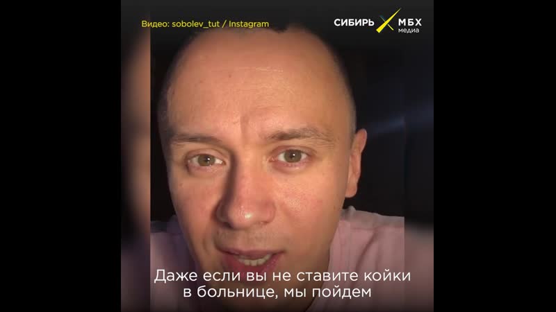 Соболев высказался о происходящем в россии