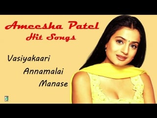 Ameesha patel tamil super hit songs vijay meera jasmine yuvan shankar raja