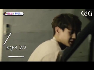 [clip] céci korea magazine instagram update with yoseop♡