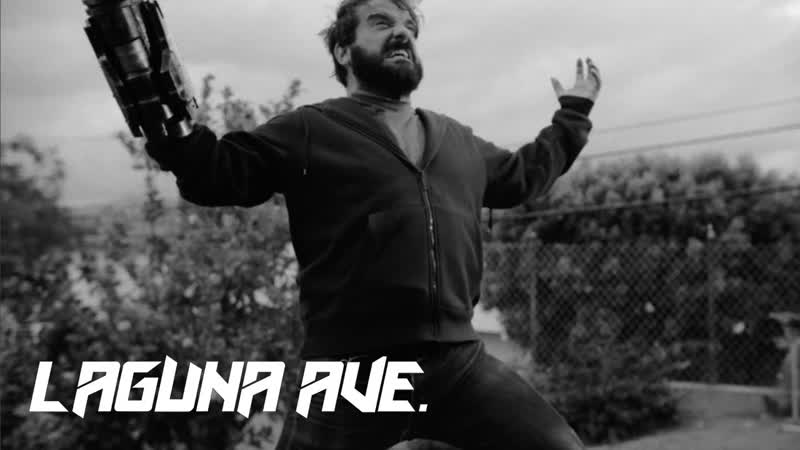 Лагуна авеню (2021) laguna ave