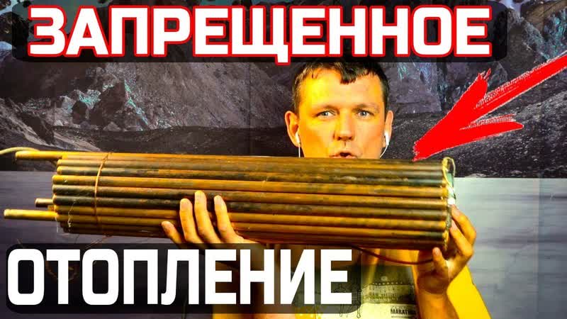 Молодые отопление у себя дома из смотрите пока не удалили