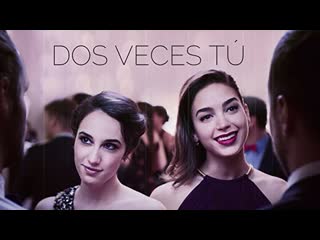 Дважды ты (2018) dos veces tú