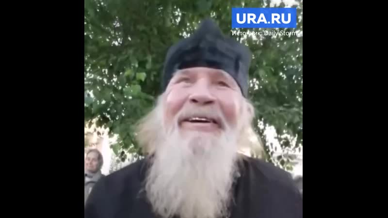 Священник porn video – [720] бывший священник материт прохожих и угрожает[720, mp4]