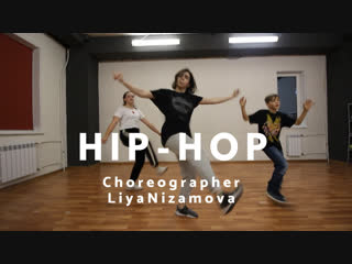 Hiphop | artblast dancestudio | choreo liya nizamova