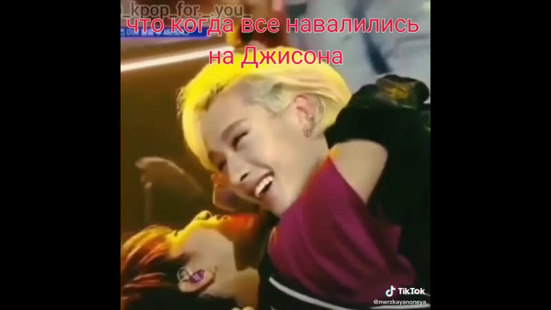 Стрей кидс хан банчан минхо