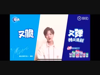 [video] 181031 luhan @ wrigleys extra weibo update