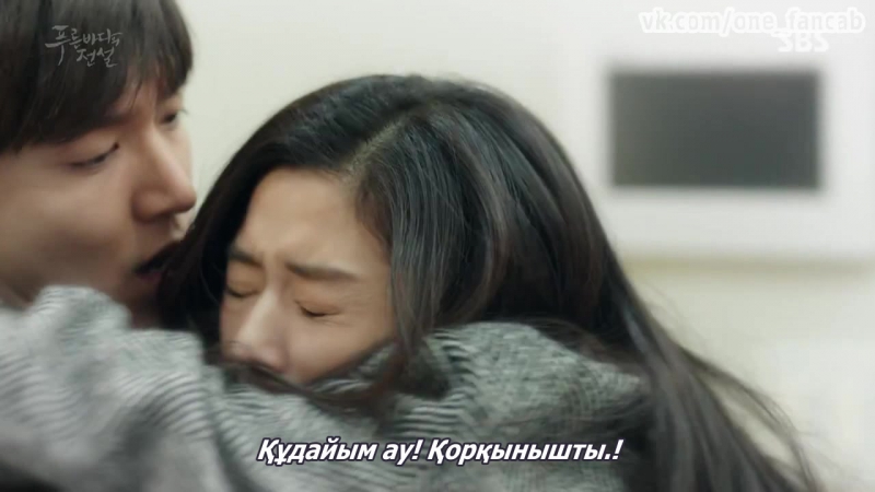 Көк теңіз туралы аңыз 17 бөлім