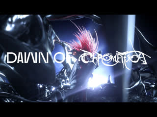 Lady gaga dawn of chromatica (trailer)