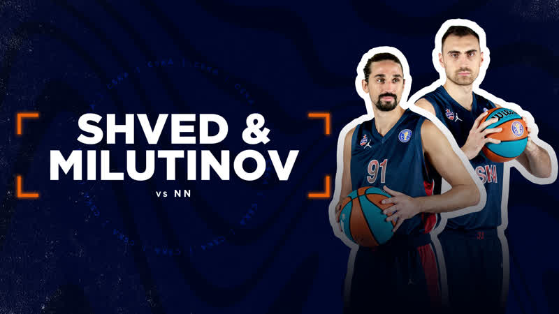 Алексей швед и никола милутинов против нижнего новгорода 47 очков | 28 ...