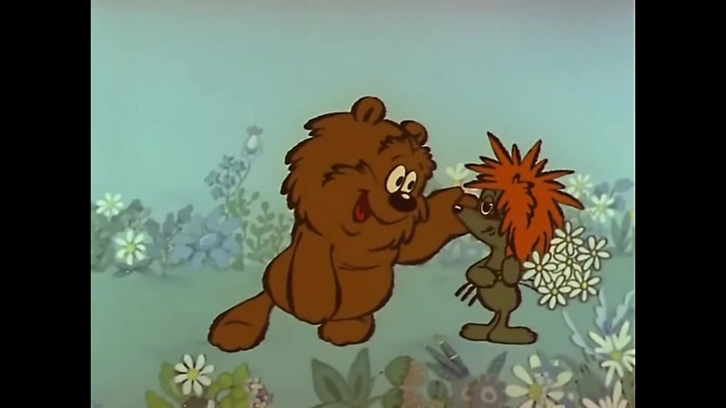 Трям! здравствуйте!(1980)