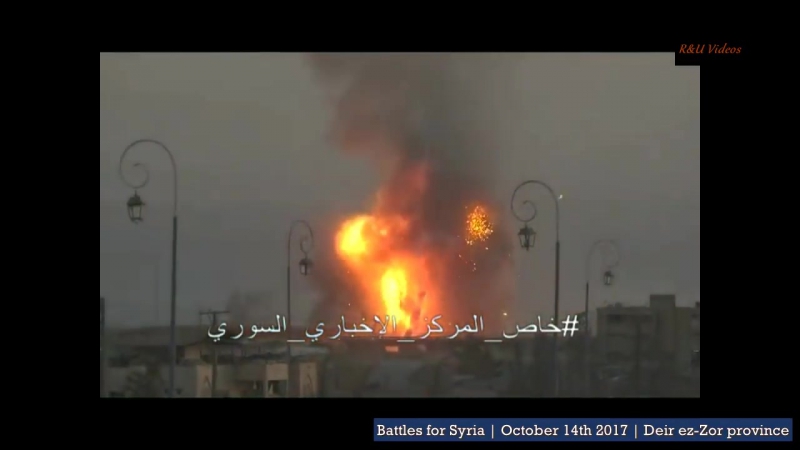 Сирия октябрь 2017 компиляция боев в дейр эз зор
