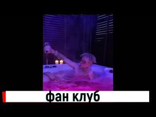 Моргенштерн и элджей отдыхают