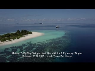 Matami & dj oleg skipper feat david onka fly away (single)