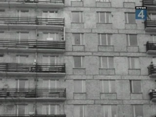 1973 porn video – Самый последний день 1973