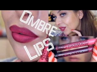 ♥губы в стиле омбре♥эффект пухлых губ с матовой помадой karma♥ombre lip tutorial ♥