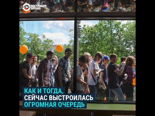 "усно и точка" вместо "макдоналдс" видео с открытия в москве