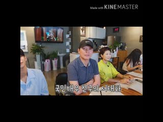 [190812] script reading of "깜언반" with hojung