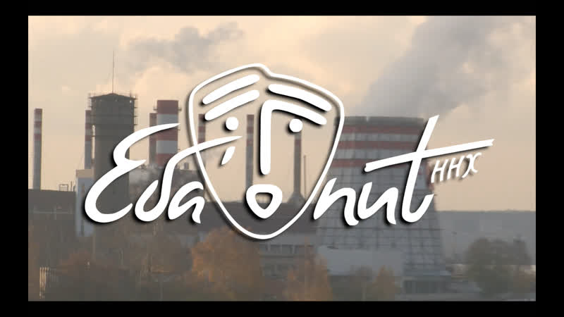 Ннх "еба'nut" bmx 2019