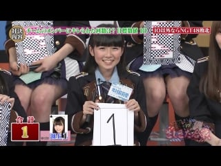 160307 hkt48 vs ngt48 sashi kita gassen ep09