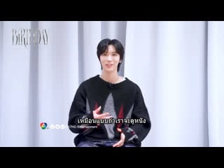 Ten ch7hd interview