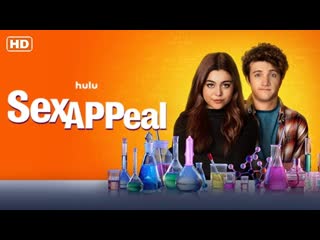 Sex appeal (2022)