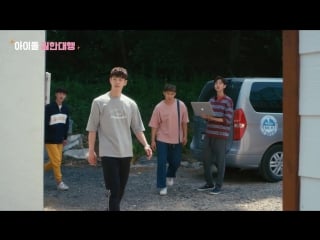 [web drama] '아이돌 권한대행/idol fever' ep 8if8