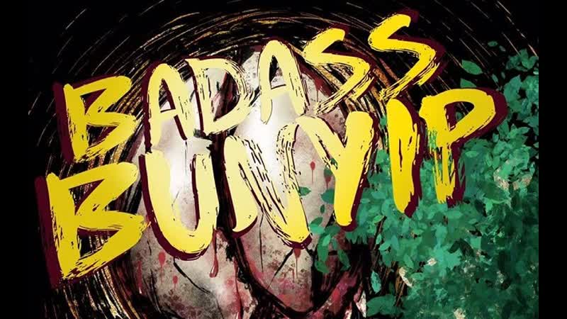Засранец буньип (2021) badass bunyip