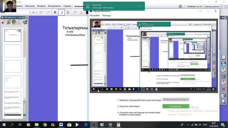 Live ұбт академиясы | тегін ашық сабақтар