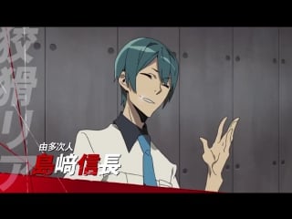 Kiznaiver cm