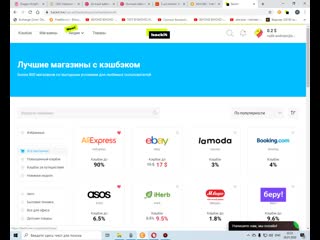 Как экономить с покупок с алиэкспресс