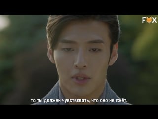 [fsg fox] taeyeon – all with you (moon lovers scarlet heart ryeo ost pt 5) ||