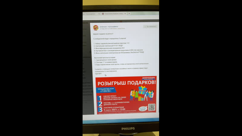 Live доброцен г красноуфимск