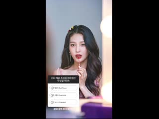 190528 espoir makeup instagram story update joy